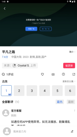 恒星影视电视版app官方版下载-恒星影视app电视版下载V2.9.0