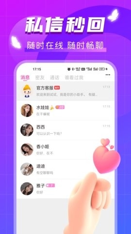 试玩软件最新版v1.0.1-试玩app安卓版下载v1.0.1