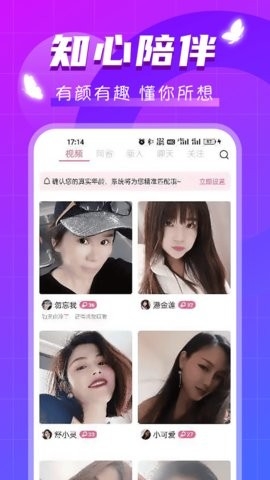 试玩软件最新版v1.0.1-试玩app安卓版下载v1.0.1