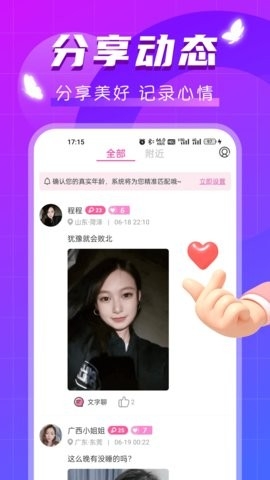 试玩软件最新版v1.0.1-试玩app安卓版下载v1.0.1