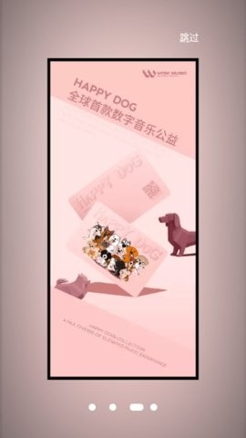 Wom音乐官网下载-Wom音乐平台下载v1.1.2