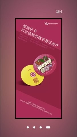 Wom音乐官网下载-Wom音乐平台下载v1.1.2