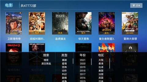 迅捷影视官网版下载安装-迅捷影视电视版下载v1.0