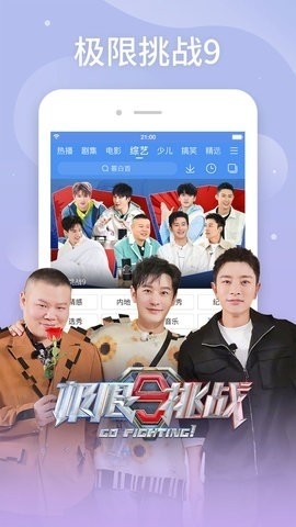 百搜视频去升级去广告版下载-百搜视频去广告精简版下载v8.14.24