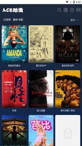 ACE动漫最新版2023下载-ACE动漫app下载安装v1.0.0