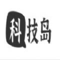 科技岛下载安装安卓版