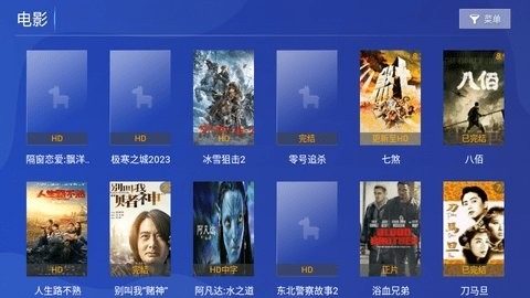 奇彩影院最新版下载-奇彩影院电视版下载v6.5