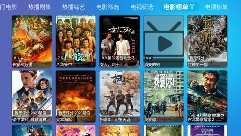 多多盒子最新版下载-多多盒子电视版下载v1.0.0