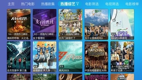 多多盒子最新版下载-多多盒子电视版下载v1.0.0