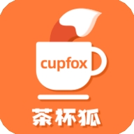 茶杯狐cupfo官方版最新版下载