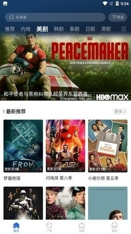 歪歪影视投屏版官方版下载-歪歪影视纯净版可投屏下载v3.0.0