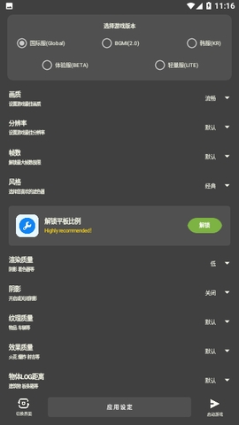 牧云工具箱app会员版下载v2.8-牧云工具箱下载手机appv2.8