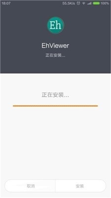 ehviewer免登录版下载-ehviewer免费版下载（暂未上线）v1.1.3