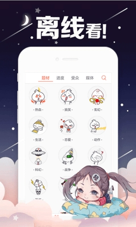 漫画太郎app安卓下载-漫画太郎app下载免费v3.38.00