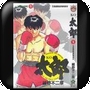 漫画太郎app下载免费