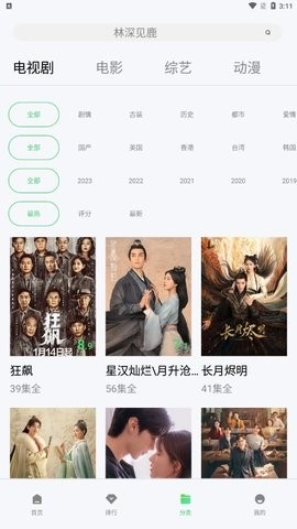 大鱼影视免费下载安装最新版-大鱼影视免费下载安装v5.6.7
