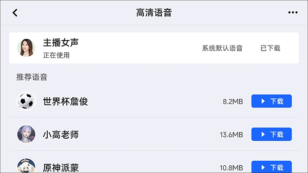 高德地图车载版2023最新版-高德地图车机版下载官网免费v7.1.0.600067