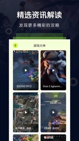 7233乐园不用认证下载v1.1-7233乐园游戏盒下载v1.1