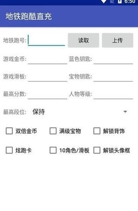 地铁跑酷直充海底世界正版下载-地铁跑酷直充版2023最新版下载v1.0
