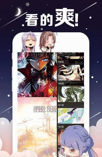 kindle漫画打包下载-kindle漫画免费下载资源v4.01.00