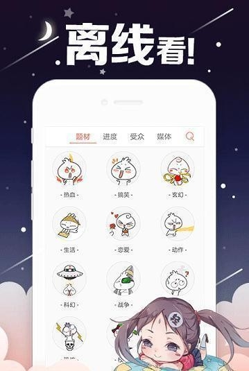 kindle漫画打包下载-kindle漫画免费下载资源v4.01.00