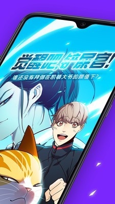 胡椒漫画免费下载安卓-胡椒漫画无限金币版本v1.1