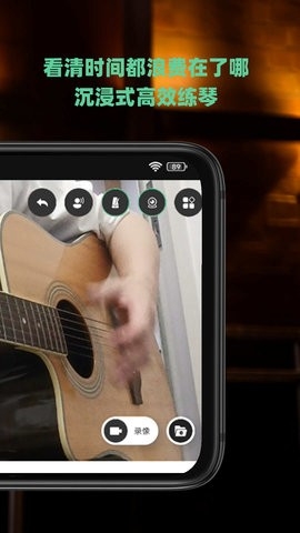 随即练吉他官方app下载v1.0.0-随即练吉他软件下载v1.0.0