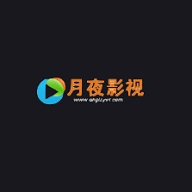 月夜影视下载高清版免费
