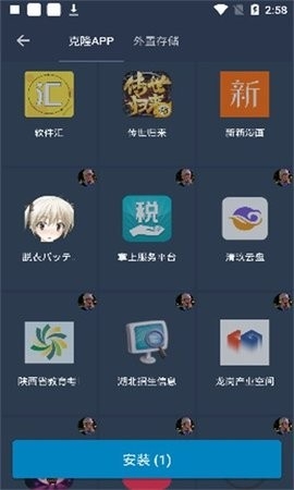 熊猫框架免root下载防闪退-熊猫框架免root无闪退版下载v1.76.00