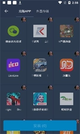 熊猫框架免root下载防闪退-熊猫框架免root无闪退版下载v1.76.00