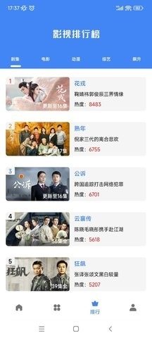 心心视频app官方下载安装-心心视频免费追剧app官方版下载v3.7.8
