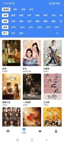 心心视频app官方下载安装-心心视频免费追剧app官方版下载v3.7.8