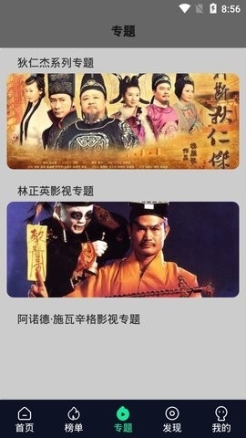秒全影视app下载最新版-秒全影视官方版下载v4.1.0