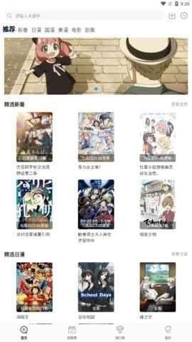 喵次元app下载官方最新-喵次元app下载正版最新版v5.5.1