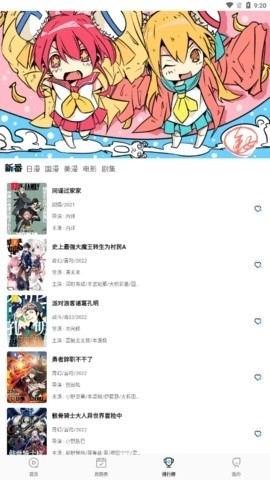 喵次元app下载官方最新-喵次元app下载正版最新版v5.5.1