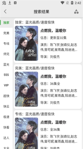 乐看影视去广告最新版下载-乐看影视纯净版本下载v15.5.8