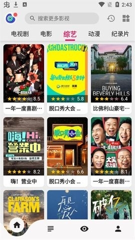 乐看影视去广告最新版下载-乐看影视纯净版本下载v15.5.8