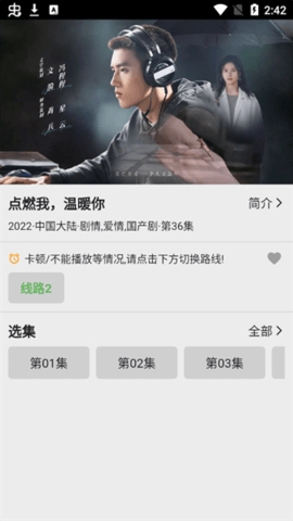 乐看影视去广告最新版下载-乐看影视纯净版本下载v15.5.8