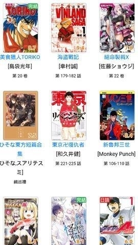 moxmoe漫画最新版下载-moxmoe漫画软件下载v2.0