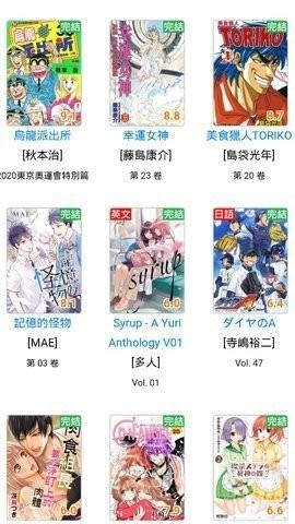 moxmoe漫画最新版下载-moxmoe漫画软件下载v2.0