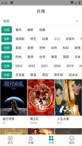 八马视频追剧app官方版下载安装免费-八马视频追剧app下载安装免费v1.0.2