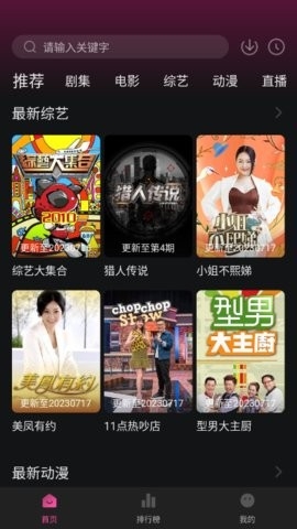 大马猴TV最新版2023下载-大马猴TV电视版下载v1.0.0