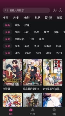 大马猴TV最新版2023下载-大马猴TV电视版下载v1.0.0