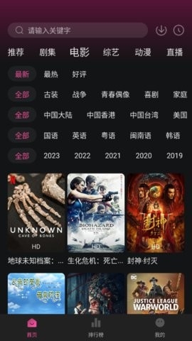 大马猴TV最新版2023下载-大马猴TV电视版下载v1.0.0