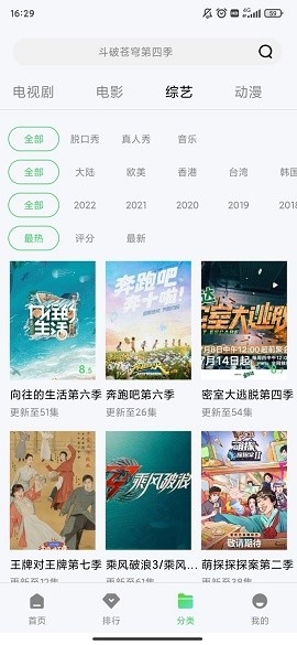 紫电影视1.4.1下载-紫电影视app免费版1.4.1下载（暂未上线）v1.4.1