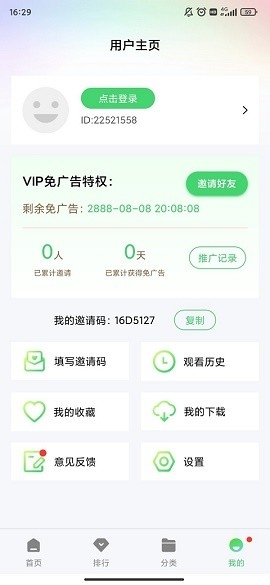 紫电影视1.4.1下载-紫电影视app免费版1.4.1下载（暂未上线）v1.4.1