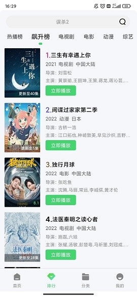 紫电影视1.4.1下载-紫电影视app免费版1.4.1下载（暂未上线）v1.4.1