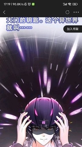 小甜漫漫画官方最新版下载-小甜漫漫画app下载v1.0.0