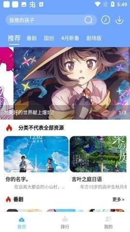 heitai动漫去广告2023下载-heitai动漫去广告版下载v2.0