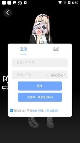heitai动漫去广告2023下载-heitai动漫去广告版下载v2.0